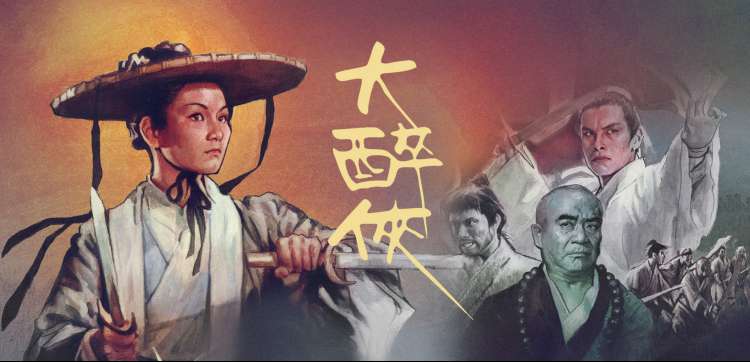 高清免费电影 - 盗梦空间